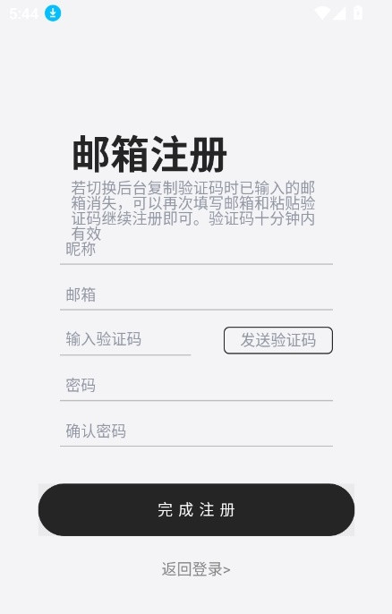 dickcat迪克猫AI聊天软件