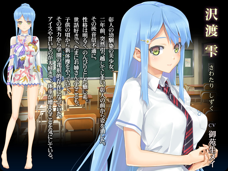 美少女万华镜2