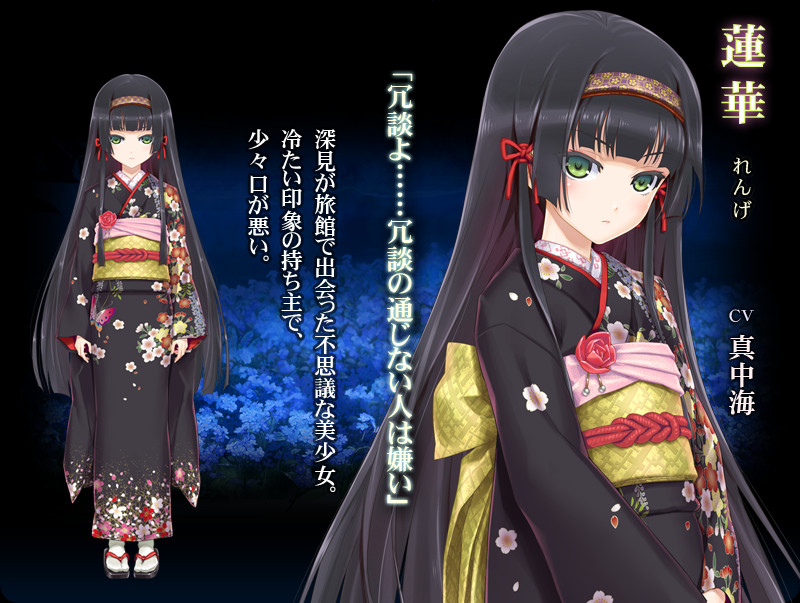 美少女万华镜2