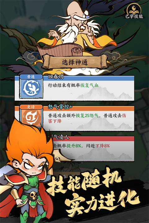 字走山海直装版截图3