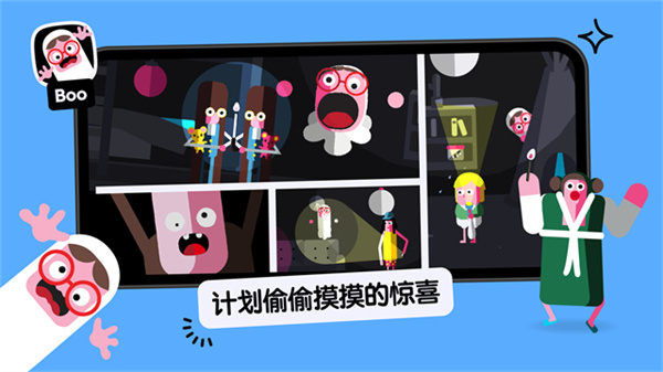 托卡厨房2完整版截图3