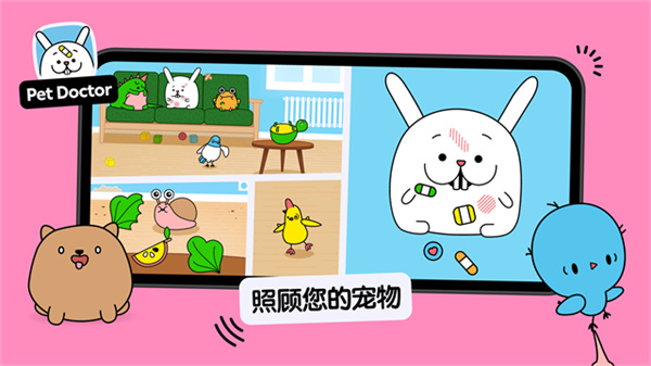 托卡厨房2完整版截图4