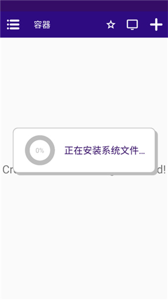 护核纪元安卓版