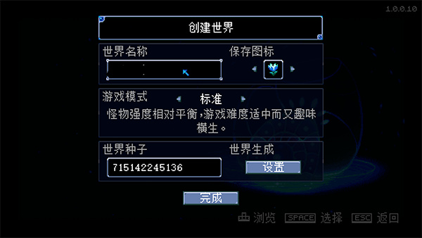 护核纪元安卓版