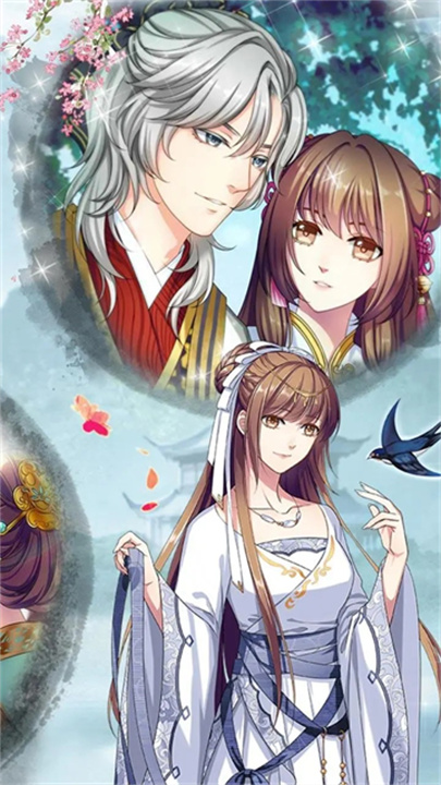 梦回南朝游戏截图3