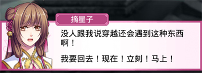 梦回南朝游戏