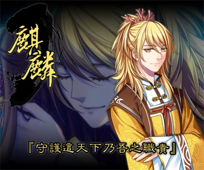 梦回南朝游戏