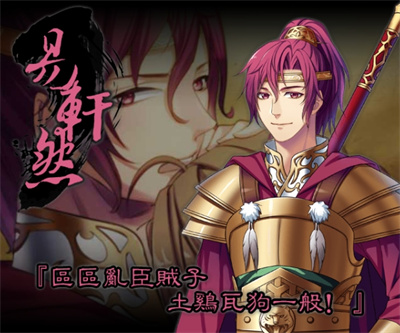 梦回南朝游戏