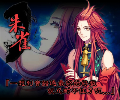 梦回南朝游戏
