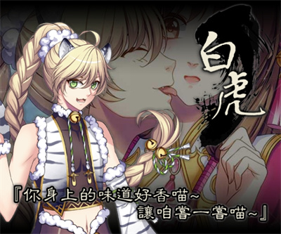 梦回南朝游戏