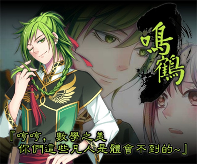 梦回南朝游戏
