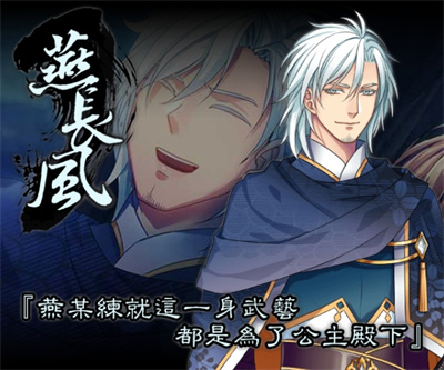 梦回南朝游戏