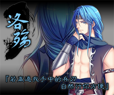 梦回南朝游戏