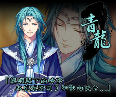 梦回南朝游戏
