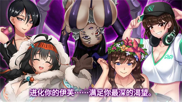 伊芙消消乐截图2