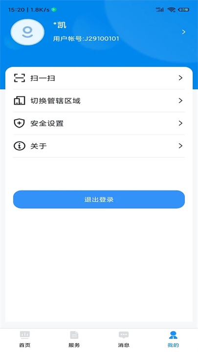 贵州招考信息网截图2