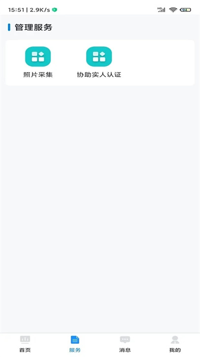 贵州招考信息网截图3