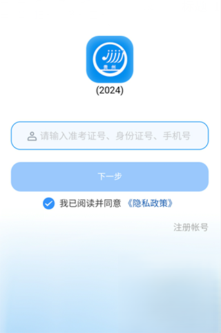 贵州招考信息网