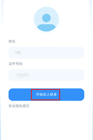 贵州招考信息网