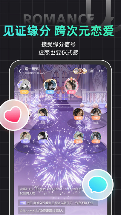 名人朋友圈截图4