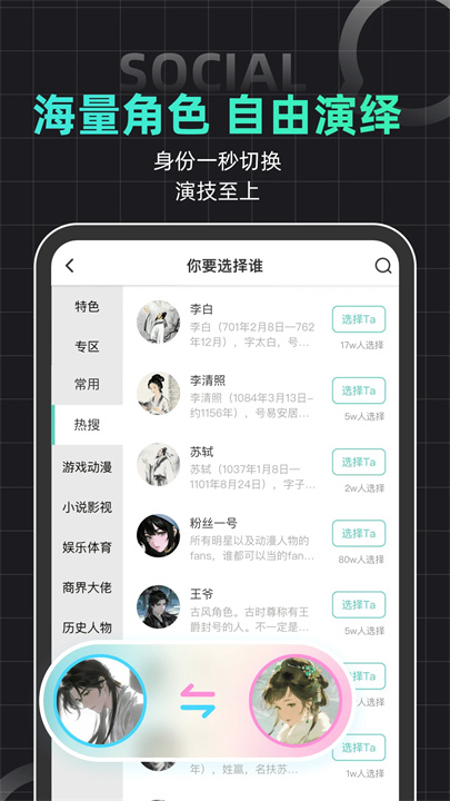 名人朋友圈截图1