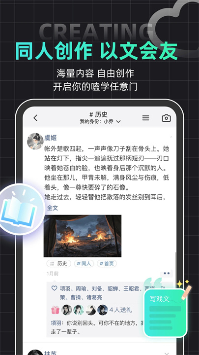 名人朋友圈截图2