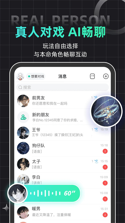 名人朋友圈截图3