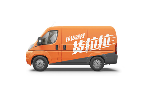 货拉拉拉货平台