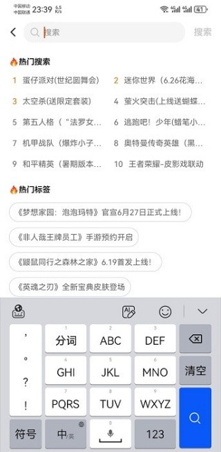 233乐园下载安装安卓版2025