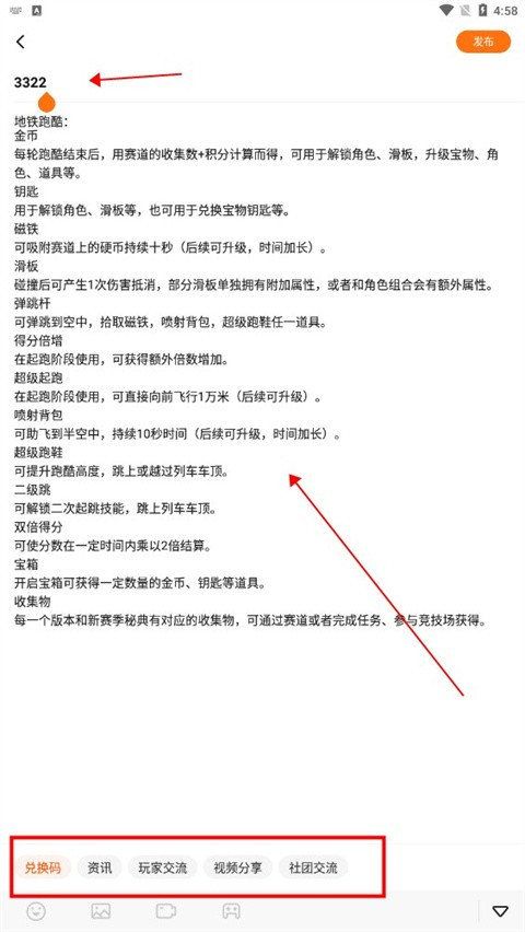 233乐园正版