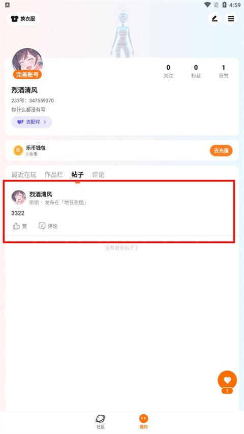 233乐园正版