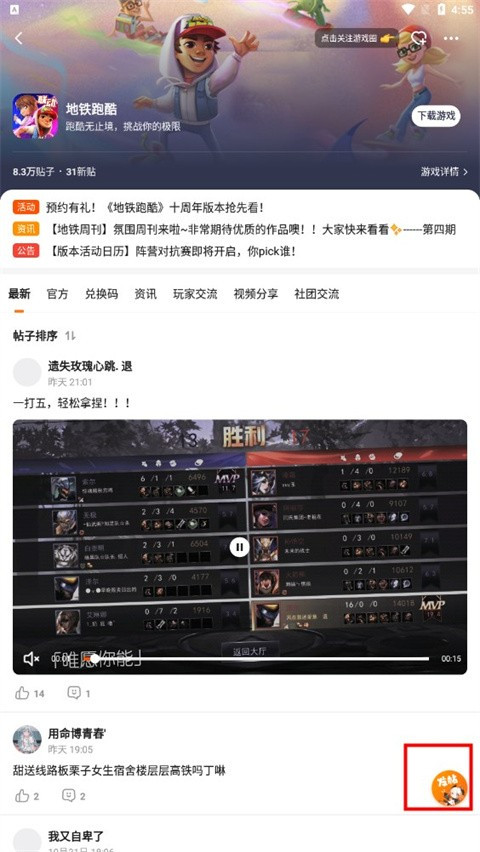 233乐园正版