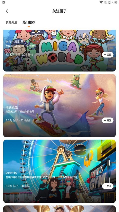 233乐园正版