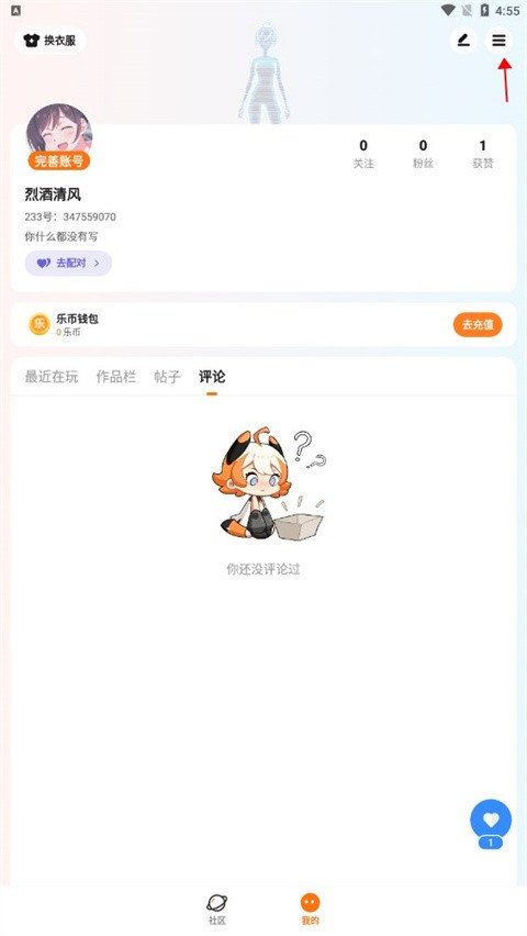 233乐园正版