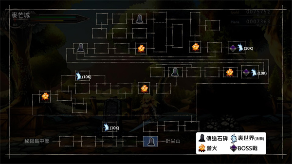 流浪者中文版