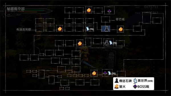 流浪者中文版