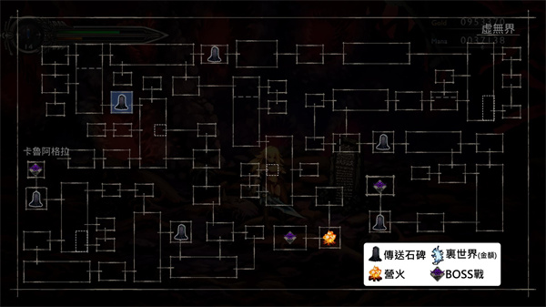 流浪者中文版