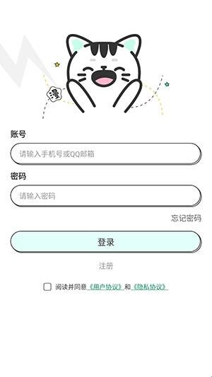 青漫漫画官方正版