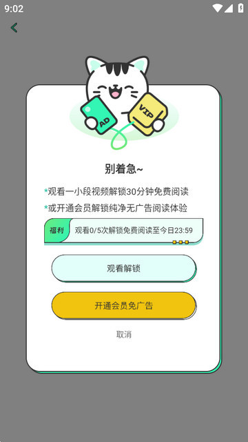青漫漫画官方正版