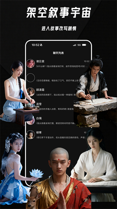 欲语安卓版截图3