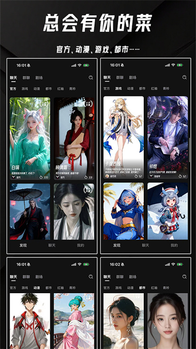 欲语安卓版截图2