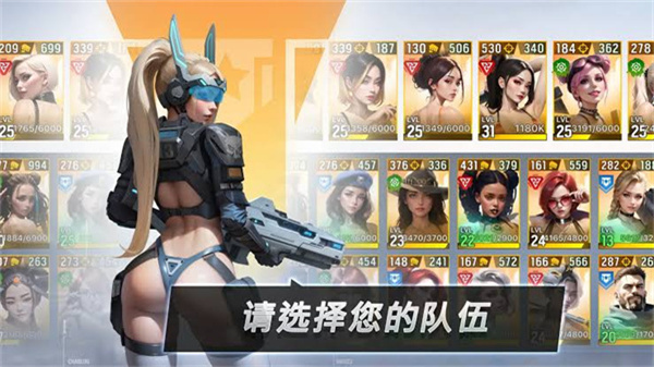 欲望女神截图5
