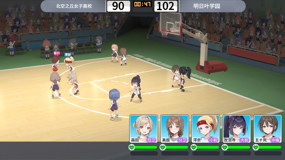 篮球少女飞跃巅峰手机版