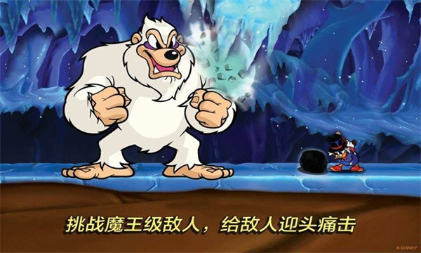 唐老鸭历险记重制版截图4