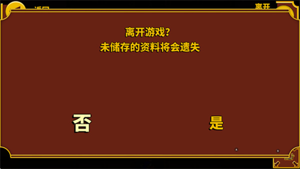 唐老鸭历险记重制版