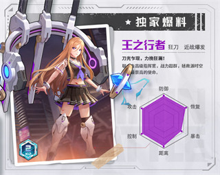 源战役国际服