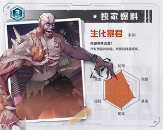 源战役国际服