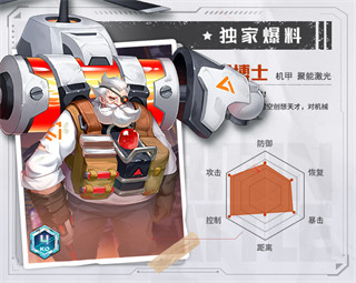 源战役国际服