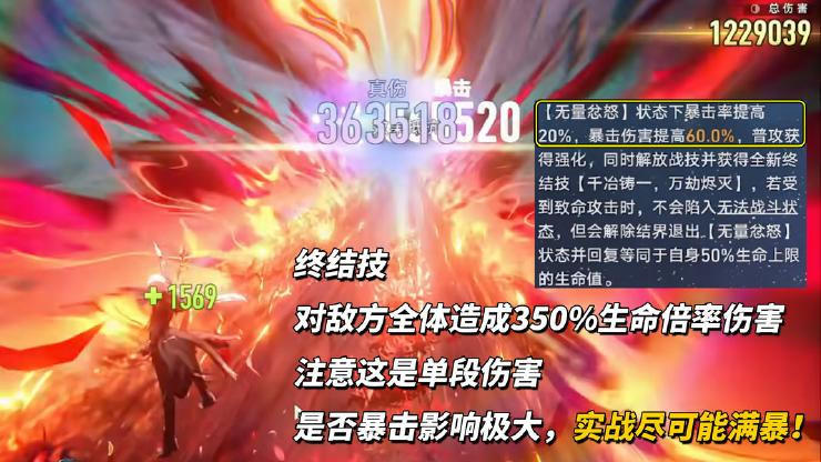崩坏星穹铁道国际服