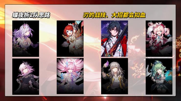 崩坏星穹铁道国际服